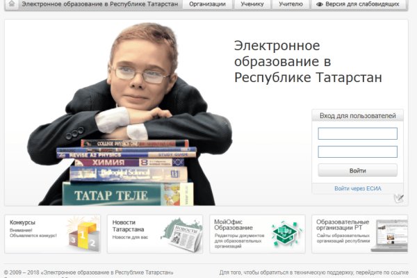 Кракен без впн