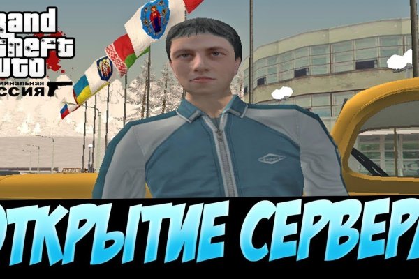 Кракен не работает сайт