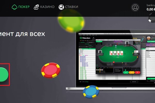 Kraken 13at сайт