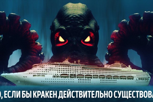 Кракен маркетплейс что там продают