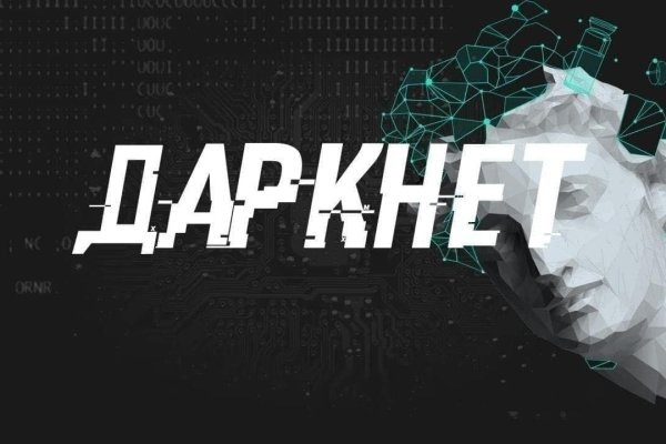 Как перейти на кракен