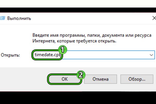 Кракен современный даркнет маркет плейс