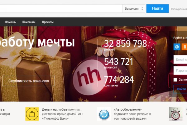 Кракен сайт ссылки актуальные