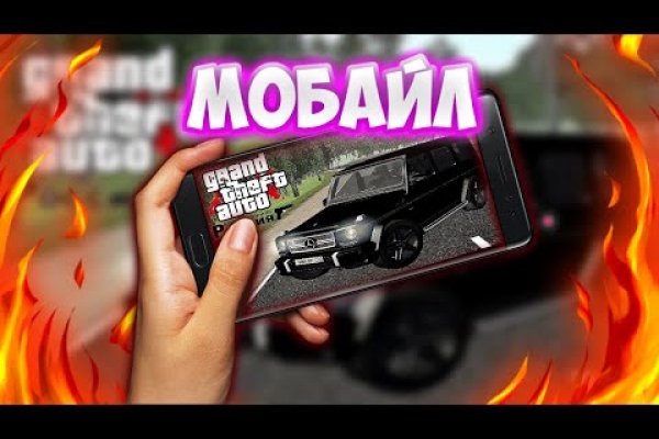 Зеркало вход кракен