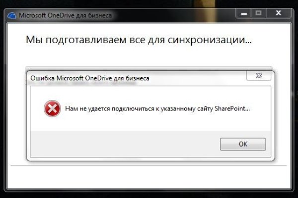 Почему не работает кракен сегодня