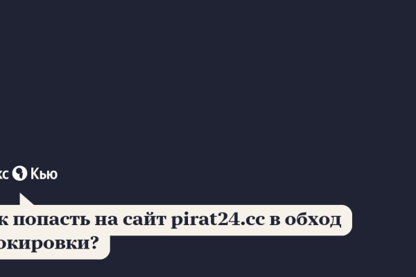 Кракен что продается