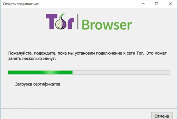 Не входит в кракен пользователь не найден