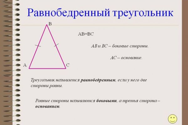 Кракен ссылка стор