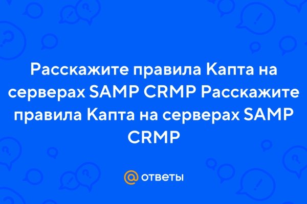 Ссылка кракен vtor run