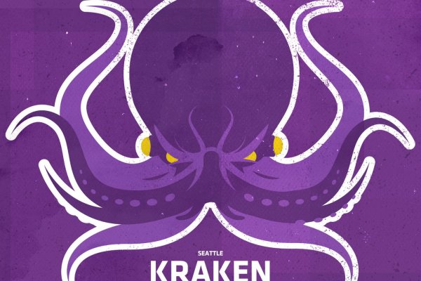 Kraken маркетплейс