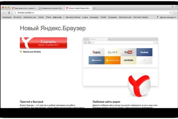 Сайт кракен зайти