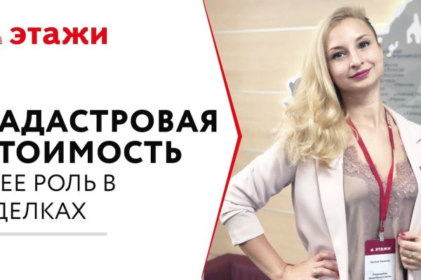 Ссылка кракен kr2web in