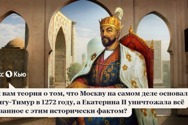 Кракен зеркало сегодня
