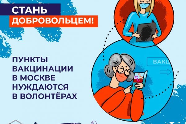 Кракен kr2web in маркетплейс