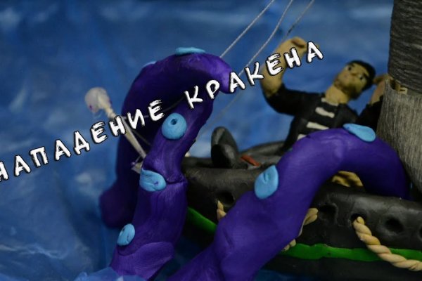 Kit kraken официальный сайт